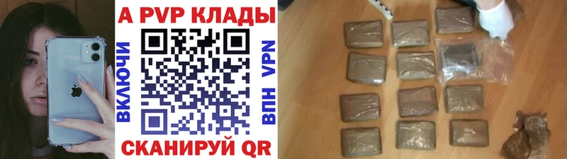 Купить Марихуана  Меф мяу мяу  АМФЕТАМИН  Альфа ПВП  ГАШ  Кокаин  Заозёрск