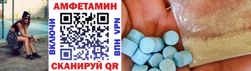 Amphetamine 97%  Купить  Заозёрск 