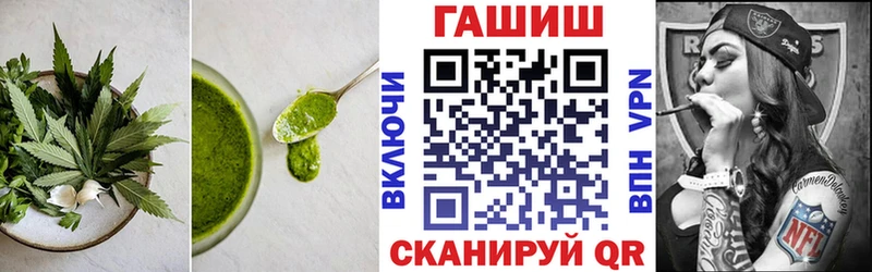 Купить где  Заозёрск  Canna-Cookies марихуана 