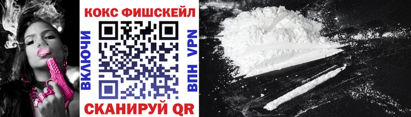 Купить закладки  Заозёрск  КОКАИН Перу 
