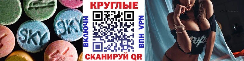 Купить закладки  Заозёрск  Ecstasy TESLA 