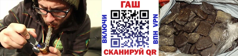 Купить закладки  Заозёрск  Гашиш убойный 