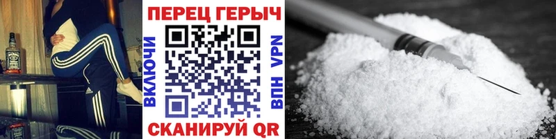 Купить Заозёрск Героин Heroin