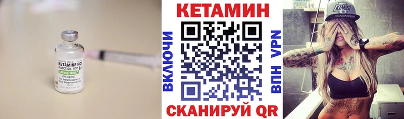 Купить  Заозёрск  КЕТАМИН VHQ 