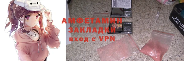 гидропоника Кинешма