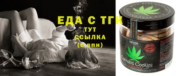 соль ск Киренск