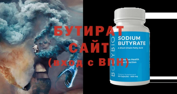гидропоника Кинешма