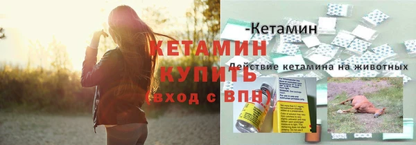 мет Киреевск