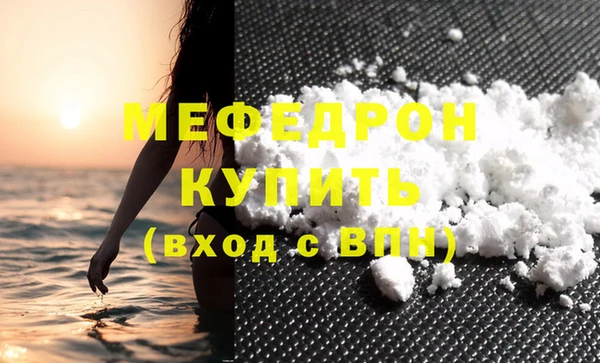 мет Киреевск