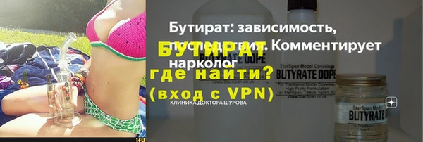 гидропоника Кинешма