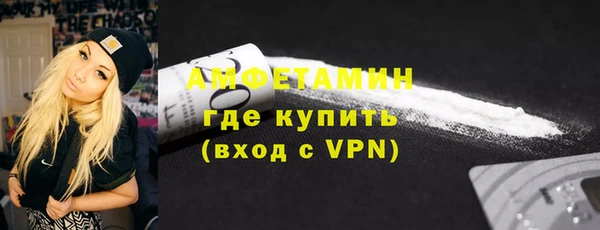 соль ск Киренск