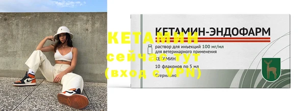 мет Киреевск