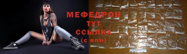 мет Киреевск