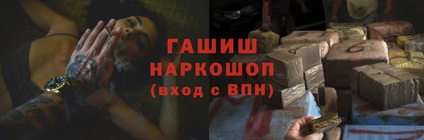 соль ск Киренск
