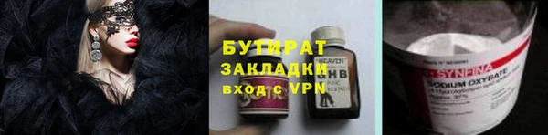 соль ск Киренск
