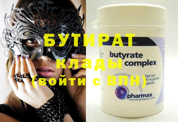 гидропоника Кинешма