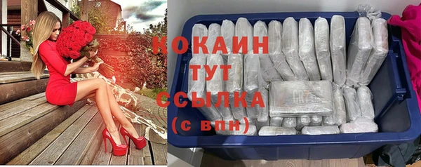 соль ск Киренск