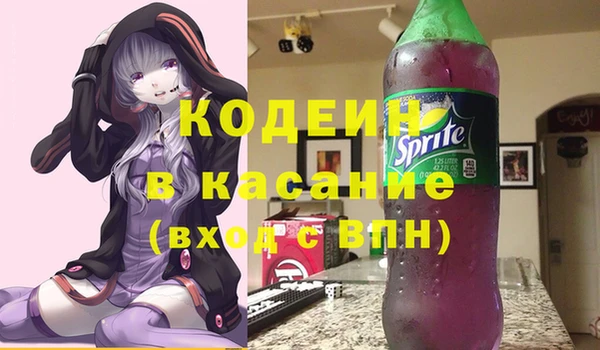 соль ск Киренск