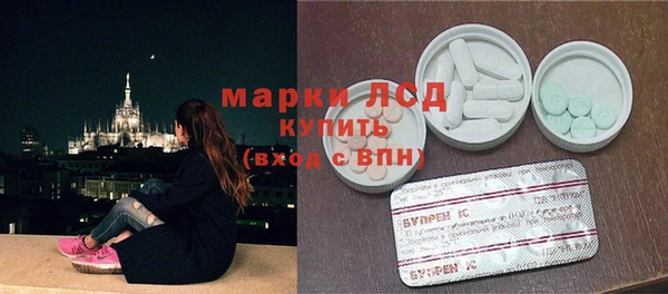 гидропоника Кинешма