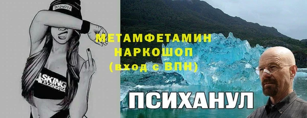 соль ск Киренск