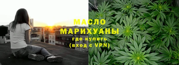 соль ск Киренск