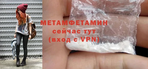 соль ск Киренск