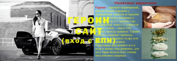 соль ск Киренск