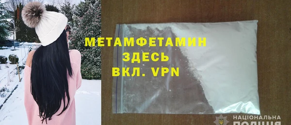 гидропоника Кинешма