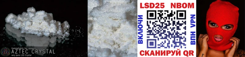 ЛСД экстази ecstasy Купить закладки Заозёрск