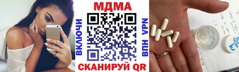 MDMA Molly Купить закладки Заозёрск