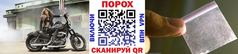 МЕТАМФЕТАМИН Декстрометамфетамин 99.9%  Купить закладки  Заозёрск 