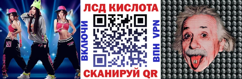 Марки N-bome 1,8мг  Купить  Заозёрск 