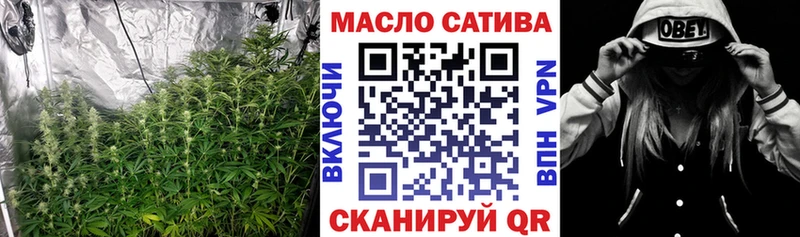 Дистиллят ТГК THC oil  Купить закладки  Заозёрск 